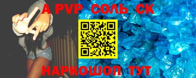 спиды Ачхой-Мартан