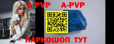 mdpv Аша