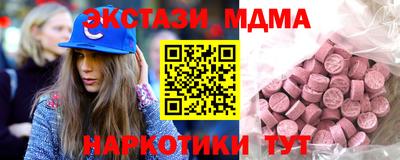 спиды Ачхой-Мартан