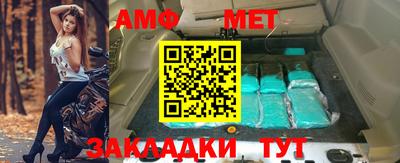спиды Ачхой-Мартан