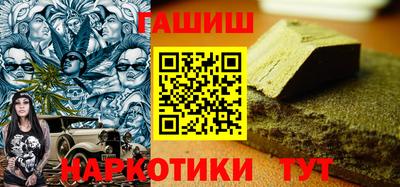 спиды Ачхой-Мартан