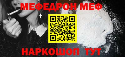 спиды Ачхой-Мартан
