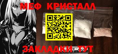 спиды Ачхой-Мартан
