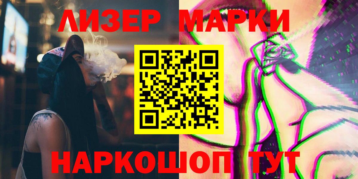 Асино  ЛСД экстази кислота  LSD-25 экстази ecstasy  ЛСД экстази  Вход с VPN 