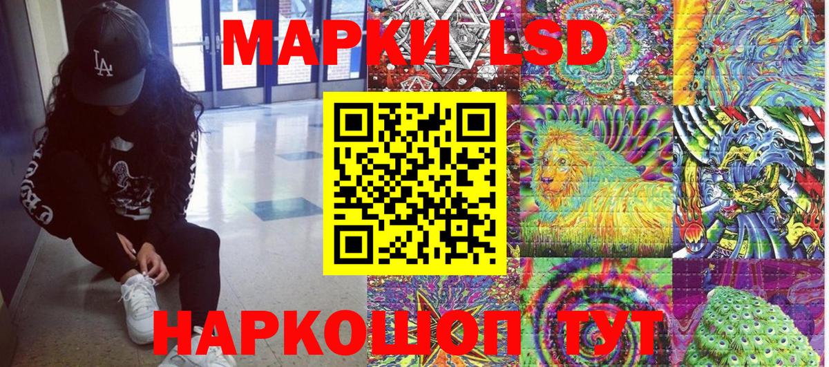 Асино  Марки N-bome 1,5мг  Вход с VPN  Марки N-bome 1,5мг 